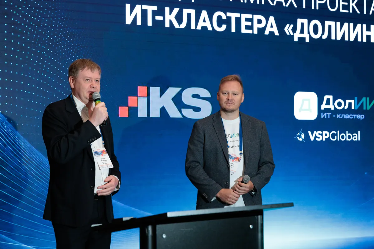 13-й ежегодный форум DCDE 2026
